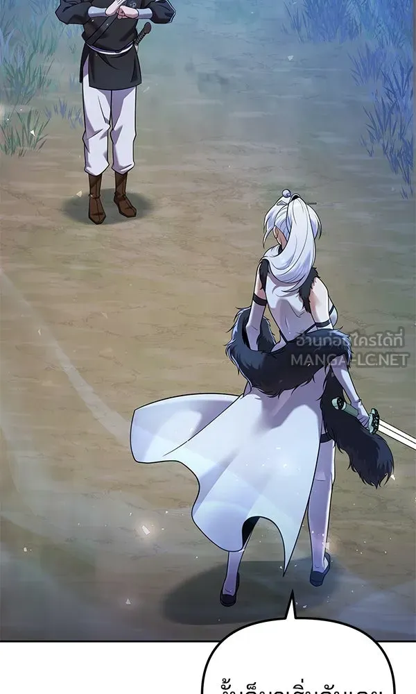 พอแล้วขันที อยากมีเจ้าโลก ตอนที่ 34 รูปที่ 72