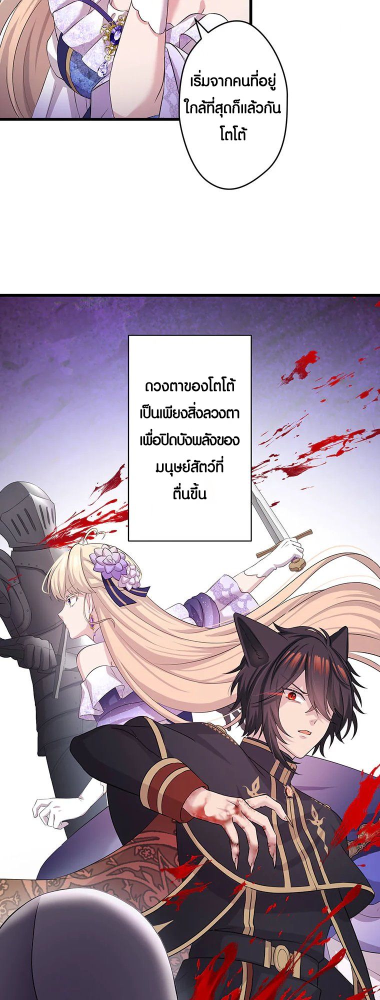 Manga-lc-com อ่านมังงะ อ่านการ์ตูน ออนไลน์ ฟรี The Legendary Assassin Reincarnated as the Beloved Youngest Daughter of a Royal Family ตอนที่ 1 2 3 4 5 6 7 8 9 10 11 12 13 14 ฟรี ไม่มีโฆษณา Manga-lc - อ่าน มังงะ อ่าน การ์ตูน ออนไลน์ อ่านมังงะ ฟรี