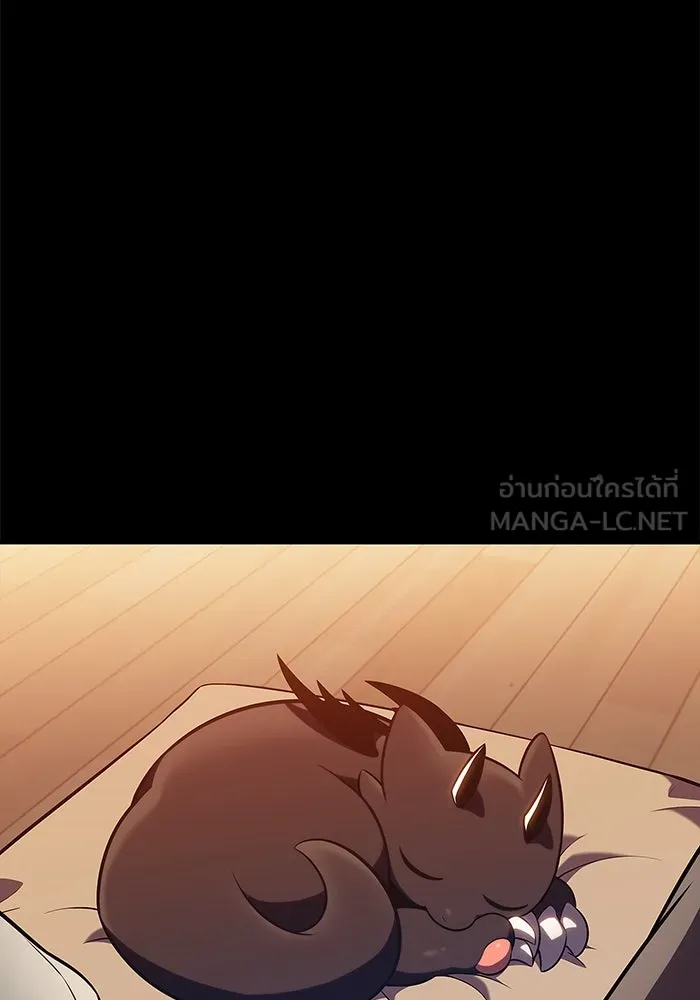 ผู้เล่นหน้าใหม่เลเวลแมกซ์ ตอนที่ 196 สงครามของเหล่ามังกร (1) รูปที่ 54