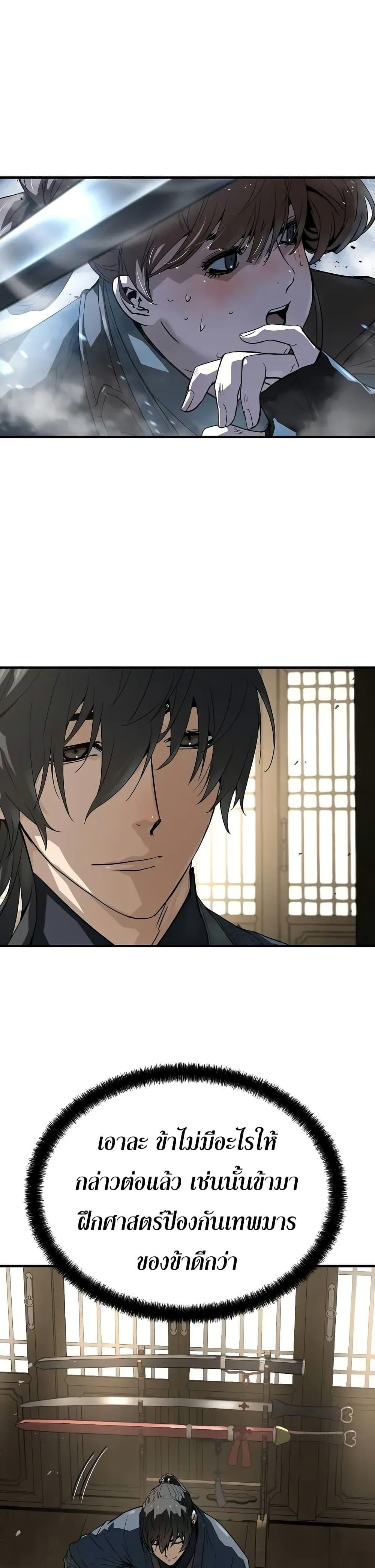 Manga-lc-com อ่านมังงะ อ่านการ์ตูน ออนไลน์ ฟรี Absolute Regression ตอนที่ 1 2 3 4 5 6 7 8 9 10 11 12 13 14 ฟรี ไม่มีโฆษณา Manga-lc - อ่าน มังงะ อ่าน การ์ตูน ออนไลน์ อ่านมังงะ ฟรี