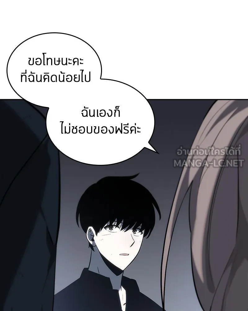 Omniscient Reader อ่านชะตาวันสิ้นโลก ตอนที่ 04 การเสแสร้งก็นับเป็นความดี(3) รูปที่ 39