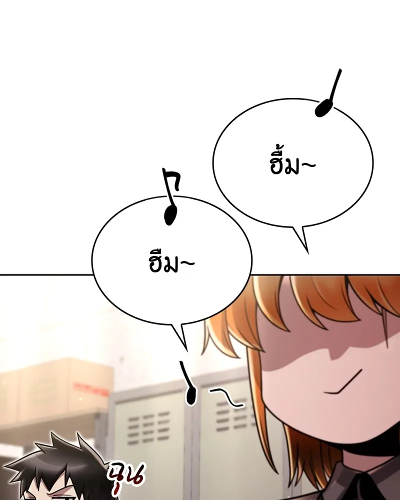 Clever Cleaning Life Of The Returned Genius Hunter ส_ดยอดฮ_นเตอร_สายคล_น ตอนที่ ตอนที่ 88 รูปที่ 104