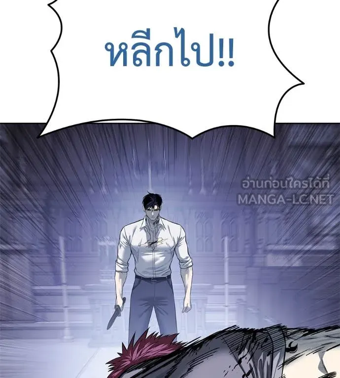 มัจจุราชชุดแดง ตอนที่ 24 รูปที่ 84