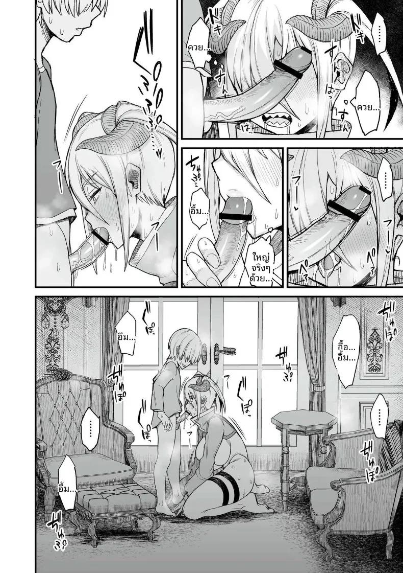 Doujin-Lc- อ่าน โดจิน มังฮวา เกาหลี ญี่ปุ่น จีน แปลไทย เหล่าสตรีแห่งต่างโลก (Butachang) ตอนที่ 1 2 3 4 5 6 7 8 9 10 11 12 13 14 ฟรี ไม่มีโฆษณา อ่าน โดจิน Manhwa เกาหลี ญี่ปุ่น จีน เรามีครบ คัดมาให้เน้นๆ โดจิน 18+ รับประกันความฟินโดย  Doujin Lc