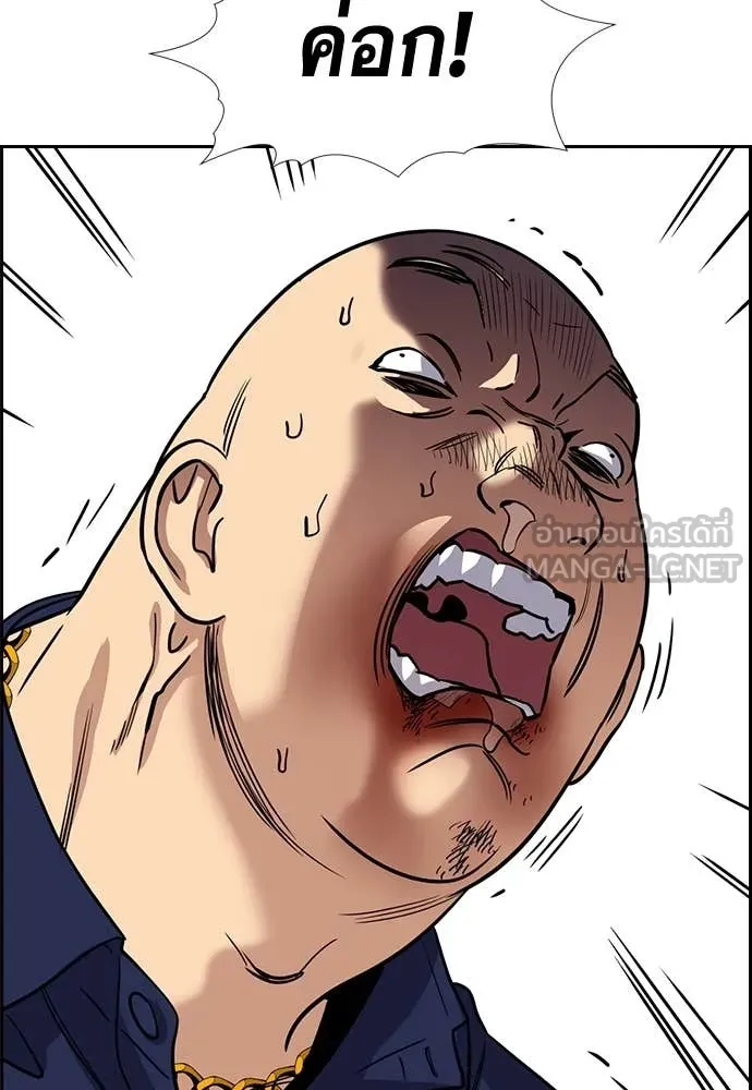 การศึกษาที่แท้จริง ตอนที่ 232 รูปที่ 128