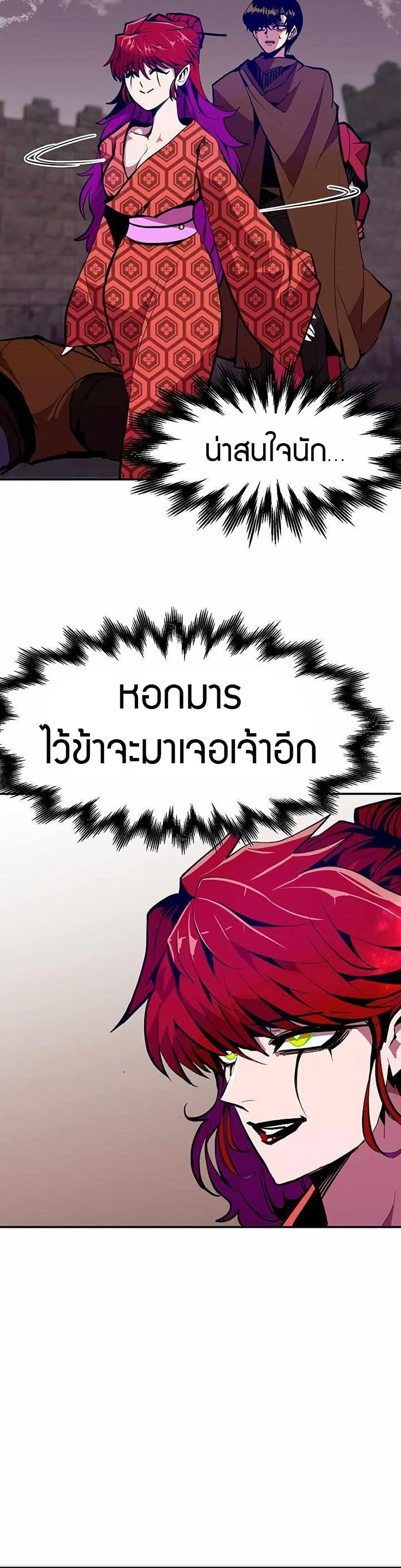 Manga-lc-com อ่านมังงะ อ่านการ์ตูน ออนไลน์ ฟรี Worthless Regression ตอนที่ 1 2 3 4 5 6 7 8 9 10 11 12 13 14 ฟรี ไม่มีโฆษณา Manga-lc - อ่าน มังงะ อ่าน การ์ตูน ออนไลน์ อ่านมังงะ ฟรี