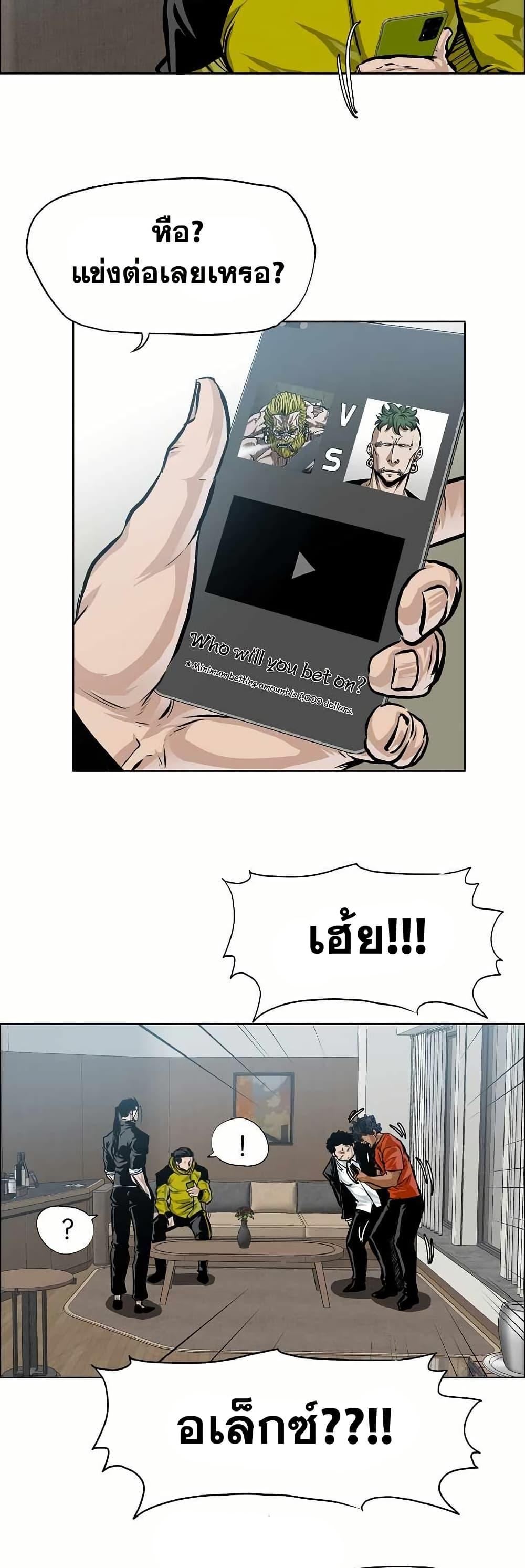 Manga-lc-com อ่านมังงะ อ่านการ์ตูน ออนไลน์ ฟรี Boss in School ตอนที่ 1 2 3 4 5 6 7 8 9 10 11 12 13 14 ฟรี ไม่มีโฆษณา Manga-lc - อ่าน มังงะ อ่าน การ์ตูน ออนไลน์ อ่านมังงะ ฟรี