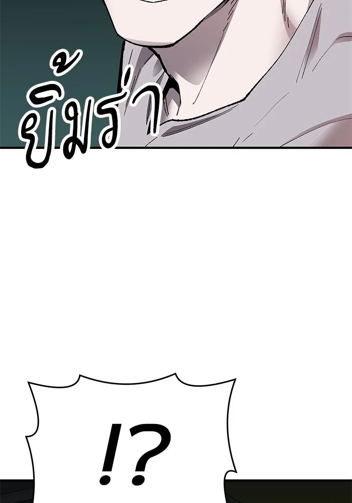 ยอดคนเลเวลทะลุ ตอนที่ 6 ดันเจี้ยนเปิด (1) รูปที่ 92