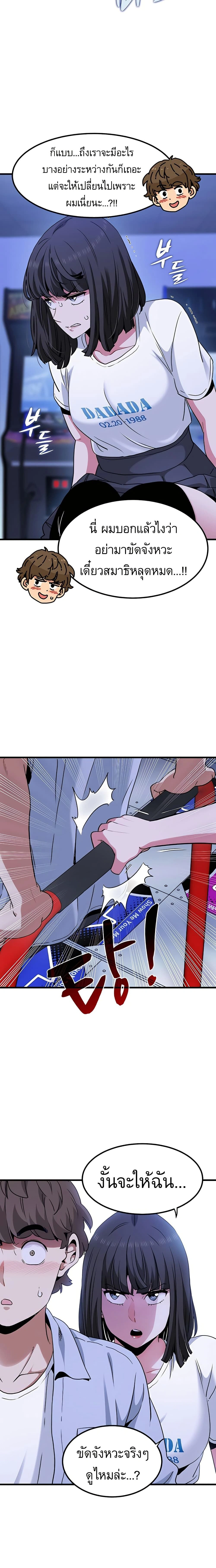 Doujin-Lc- อ่าน โดจิน มังฮวา เกาหลี ญี่ปุ่น จีน แปลไทย The Turning Point จุดเปลี่ยน ตอนที่ 1 2 3 4 5 6 7 8 9 10 11 12 13 14 ฟรี ไม่มีโฆษณา อ่าน โดจิน Manhwa เกาหลี ญี่ปุ่น จีน เรามีครบ คัดมาให้เน้นๆ โดจิน 18+ รับประกันความฟินโดย  Doujin Lc