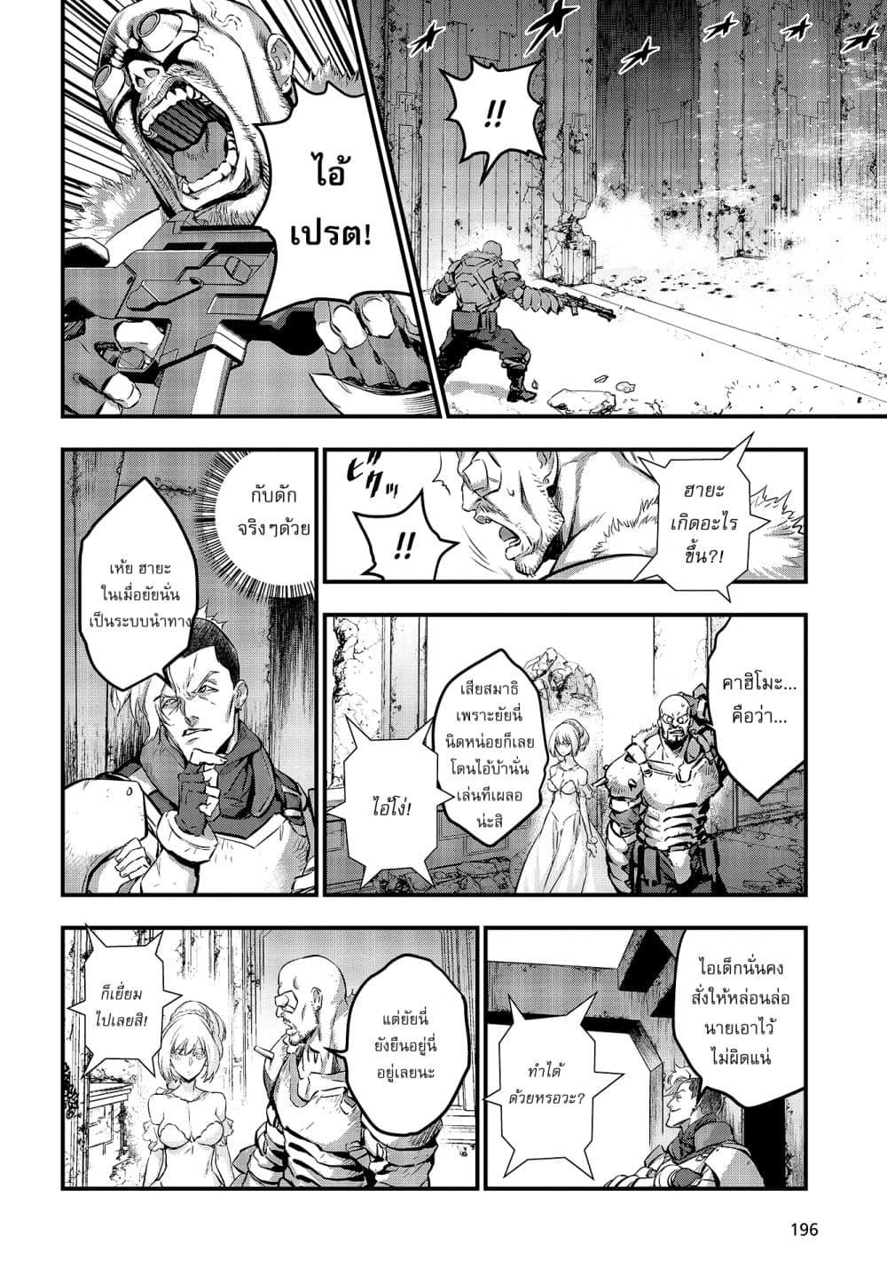 Manga-lc-com อ่านมังงะ อ่านการ์ตูน ออนไลน์ ฟรี Rebuild World ตอนที่ 1 2 3 4 5 6 7 8 9 10 11 12 13 14 ฟรี ไม่มีโฆษณา Manga-lc - อ่าน มังงะ อ่าน การ์ตูน ออนไลน์ อ่านมังงะ ฟรี