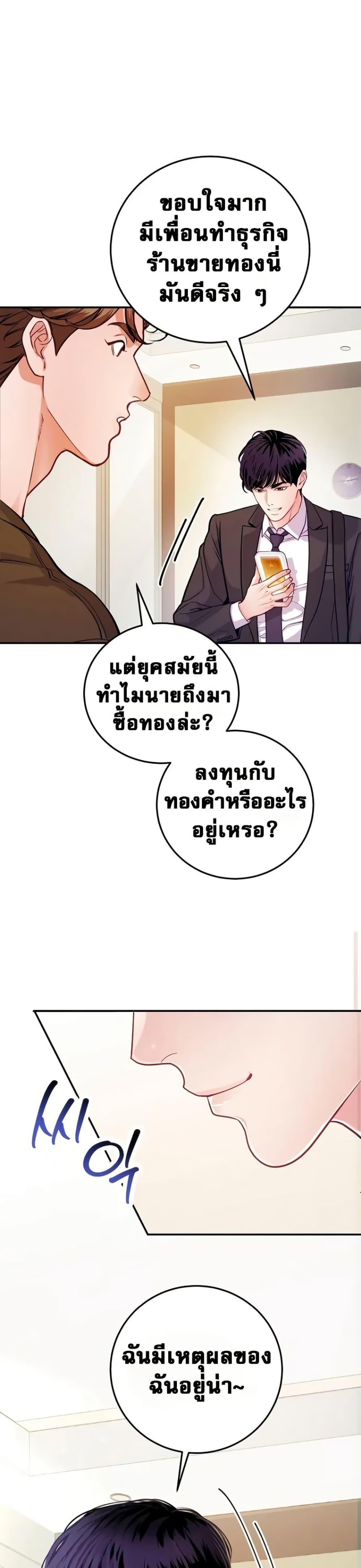 Manga-lc-com อ่านมังงะ อ่านการ์ตูน ออนไลน์ ฟรี An Extraordinary Lawyer’s Subspace ตอนที่ 1 2 3 4 5 6 7 8 9 10 11 12 13 14 ฟรี ไม่มีโฆษณา Manga-lc - อ่าน มังงะ อ่าน การ์ตูน ออนไลน์ อ่านมังงะ ฟรี