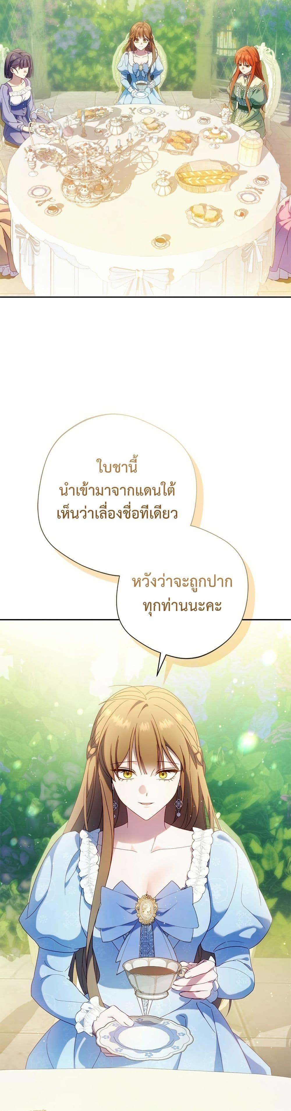 Manga-lc-com อ่านมังงะ อ่านการ์ตูน ออนไลน์ ฟรี I’m a Villainess, but I Won’t Live Like One ตอนที่ 1 2 3 4 5 6 7 8 9 10 11 12 13 14 ฟรี ไม่มีโฆษณา Manga-lc - อ่าน มังงะ อ่าน การ์ตูน ออนไลน์ อ่านมังงะ ฟรี