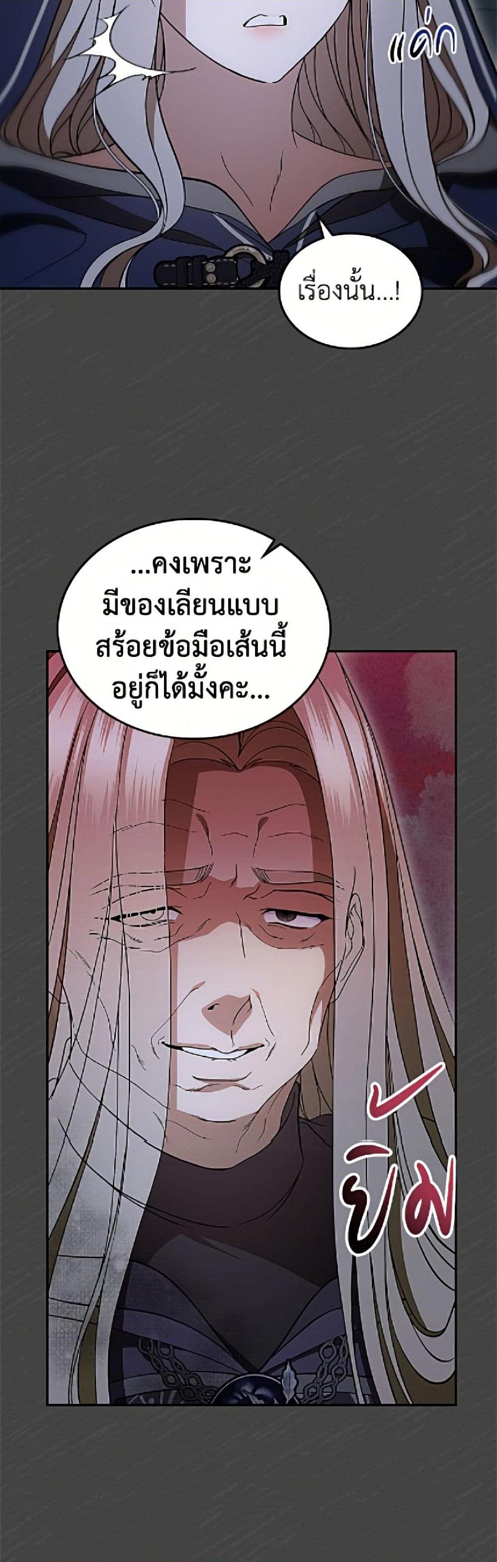 Manga-lc-com อ่านมังงะ อ่านการ์ตูน ออนไลน์ ฟรี I Stole the Heroine’s First Love ตอนที่ 1 2 3 4 5 6 7 8 9 10 11 12 13 14 ฟรี ไม่มีโฆษณา Manga-lc - อ่าน มังงะ อ่าน การ์ตูน ออนไลน์ อ่านมังงะ ฟรี