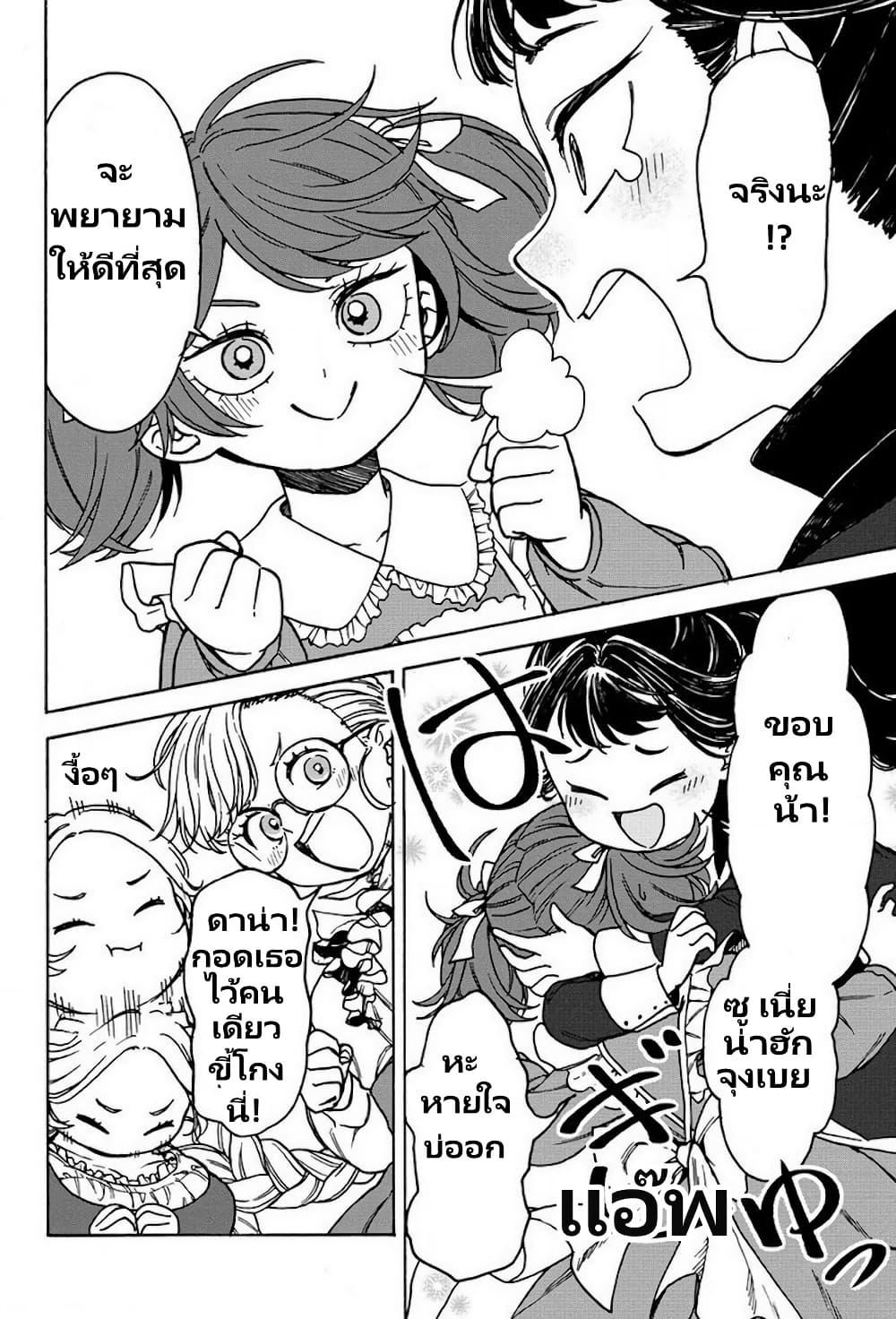 Manga-lc-com อ่านมังงะ อ่านการ์ตูน ออนไลน์ ฟรี Onna Chara de Isekai Teni shite Cheatppoi kedo Zako Chara na no de Medatazu Heiwa na Shomin wo Mezashimasu! ตอนที่ 1 2 3 4 5 6 7 8 9 10 11 12 13 14 ฟรี ไม่มีโฆษณา Manga-lc - อ่าน มังงะ อ่าน การ์ตูน ออนไลน์ อ่านมังงะ ฟรี