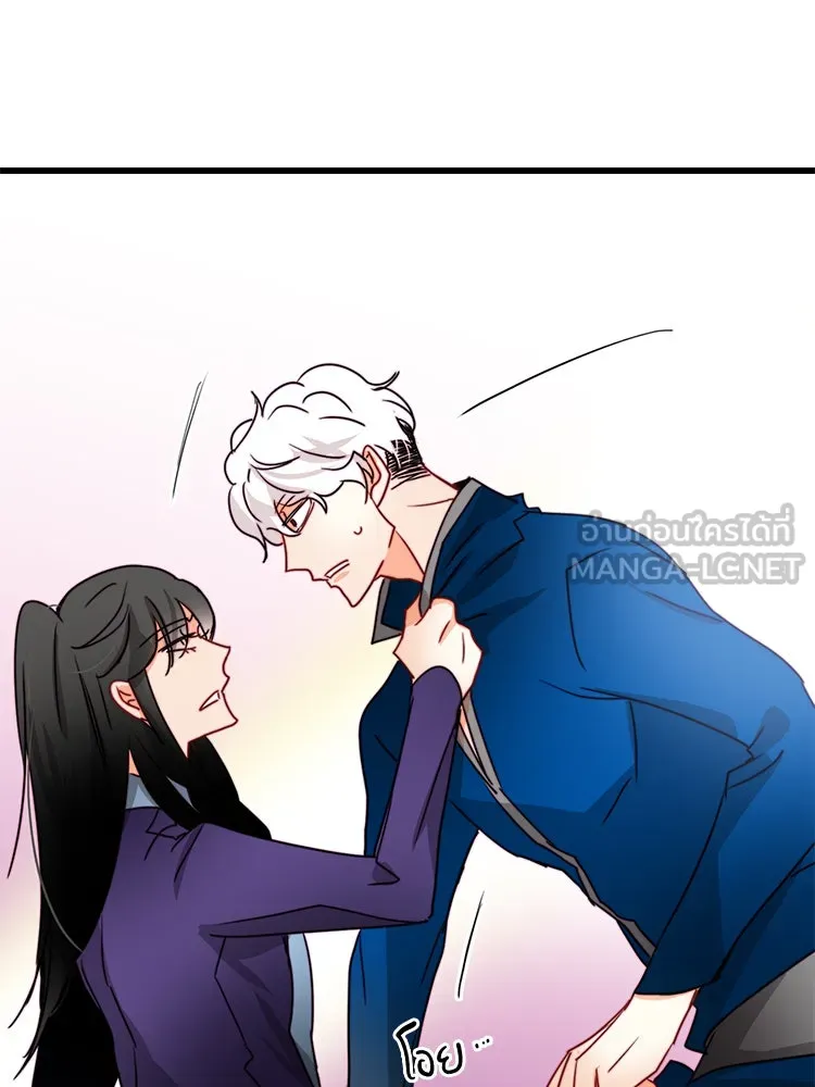 Bring the Love ตอนที่ 39 รูปที่ 51