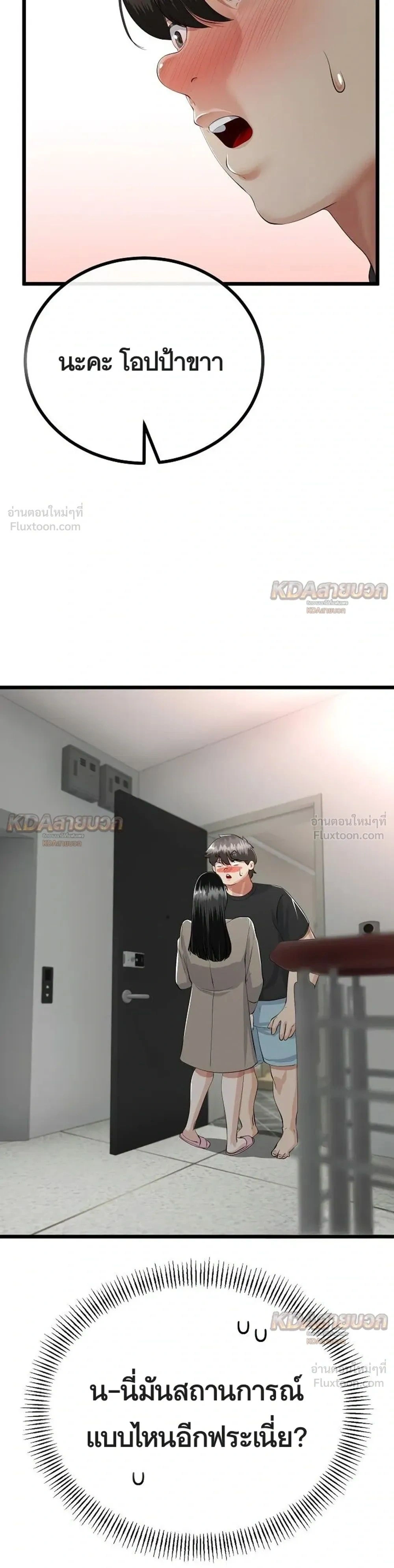 Doujin-Lc- อ่าน โดจิน มังฮวา เกาหลี ญี่ปุ่น จีน แปลไทย My First Love is My Stepmother รักแรกของผม คือ “แม่เลี้ยง” ตอนที่ 1 2 3 4 5 6 7 8 9 10 11 12 13 14 ฟรี ไม่มีโฆษณา อ่าน โดจิน Manhwa เกาหลี ญี่ปุ่น จีน เรามีครบ คัดมาให้เน้นๆ โดจิน 18+ รับประกันความฟินโดย  Doujin Lc