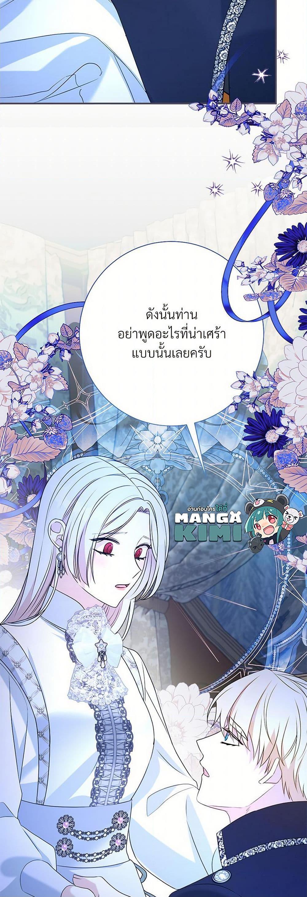 Manga-lc-com อ่านมังงะ อ่านการ์ตูน ออนไลน์ ฟรี I Can’t Keep Up With My Stallion Duke ตอนที่ 1 2 3 4 5 6 7 8 9 10 11 12 13 14 ฟรี ไม่มีโฆษณา Manga-lc - อ่าน มังงะ อ่าน การ์ตูน ออนไลน์ อ่านมังงะ ฟรี