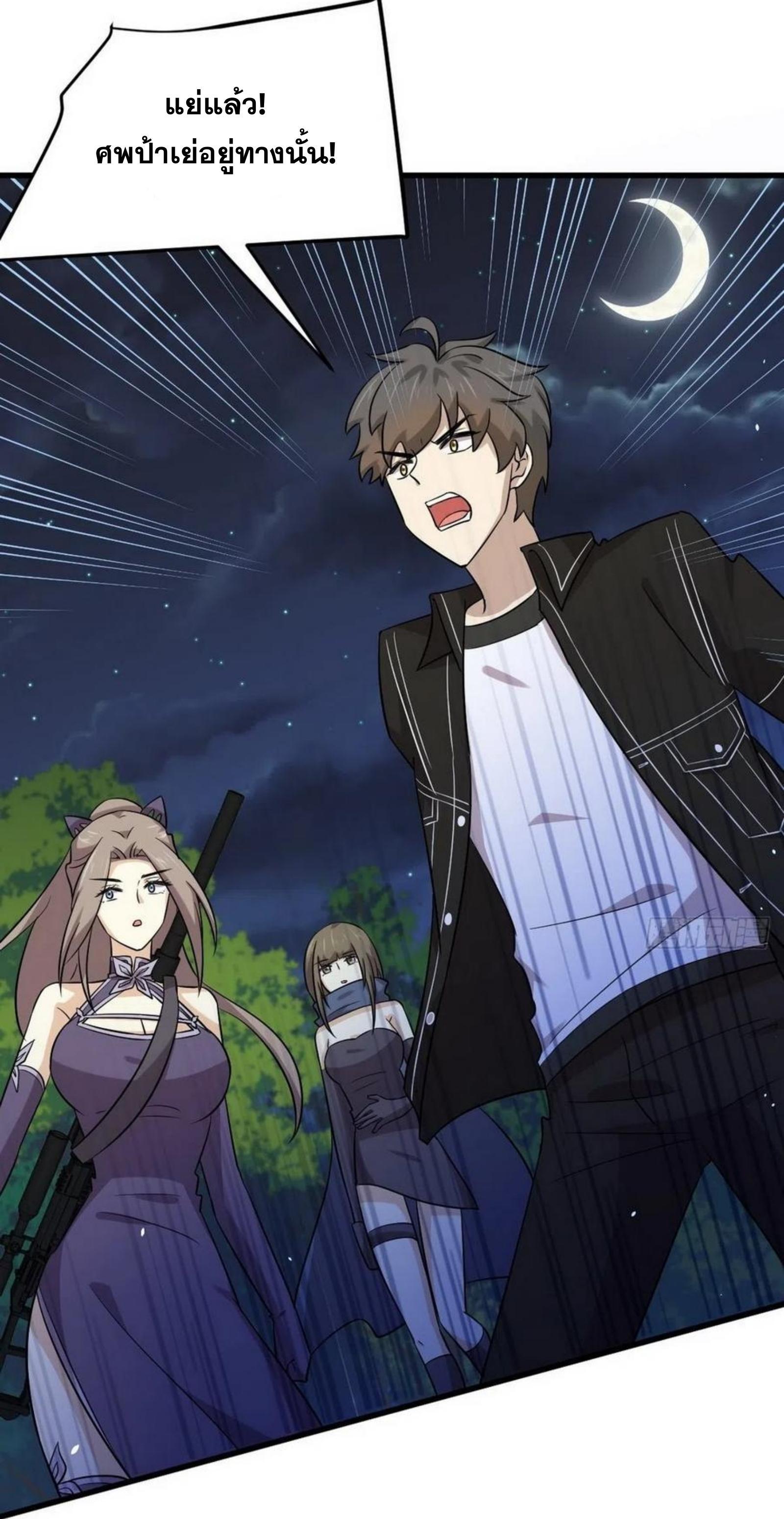 Manga-lc-com อ่านมังงะ อ่านการ์ตูน ออนไลน์ ฟรี Immortal Swordsman in the Reverse World ตอนที่ 1 2 3 4 5 6 7 8 9 10 11 12 13 14 ฟรี ไม่มีโฆษณา Manga-lc - อ่าน มังงะ อ่าน การ์ตูน ออนไลน์ อ่านมังงะ ฟรี