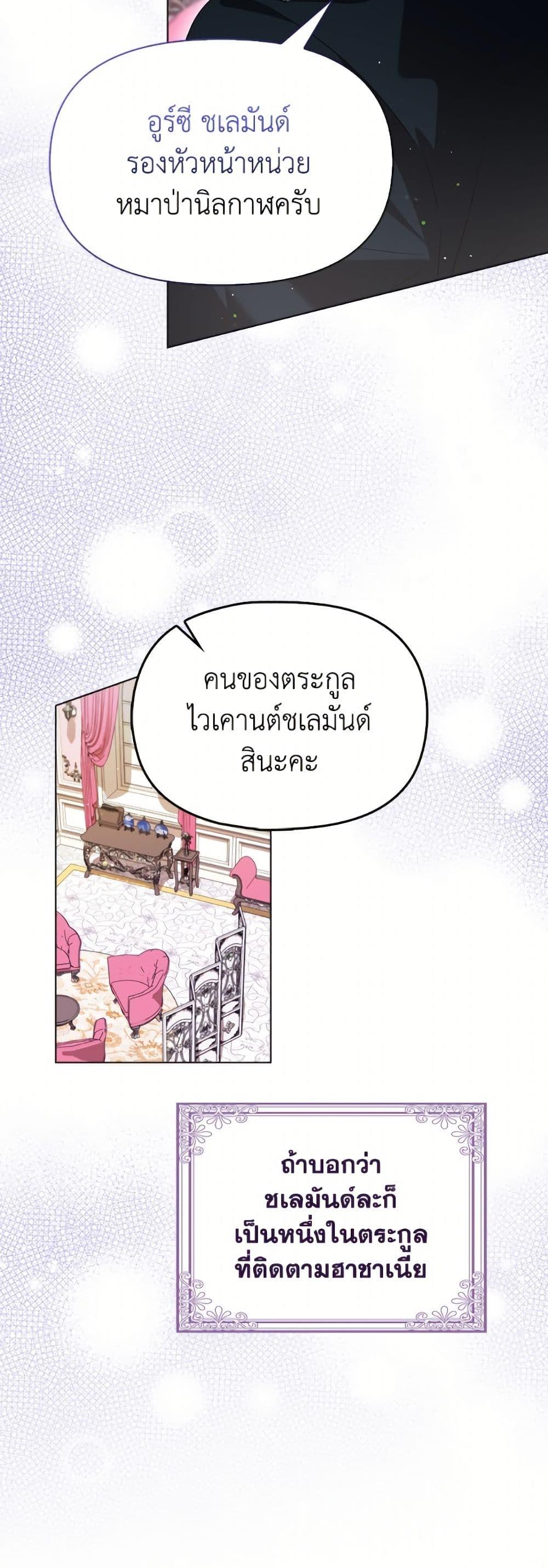 Manga-lc-com อ่านมังงะ อ่านการ์ตูน ออนไลน์ ฟรี The Gangster Baby of the Duke’s Family ตอนที่ 1 2 3 4 5 6 7 8 9 10 11 12 13 14 ฟรี ไม่มีโฆษณา Manga-lc - อ่าน มังงะ อ่าน การ์ตูน ออนไลน์ อ่านมังงะ ฟรี