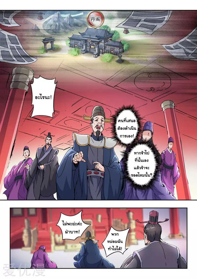 Manga-lc-com อ่านมังงะ อ่านการ์ตูน ออนไลน์ ฟรี Martial Master ตอนที่ 1 2 3 4 5 6 7 8 9 10 11 12 13 14 ฟรี ไม่มีโฆษณา Manga-lc - อ่าน มังงะ อ่าน การ์ตูน ออนไลน์ อ่านมังงะ ฟรี