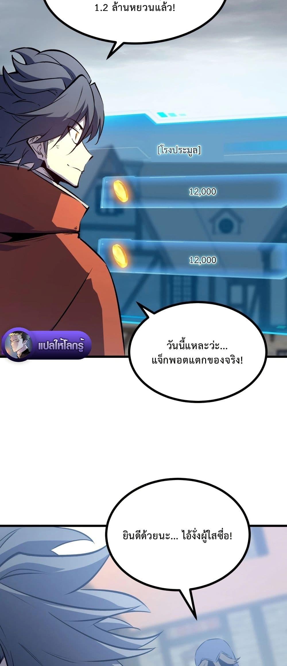 Manga-lc-com อ่านมังงะ อ่านการ์ตูน ออนไลน์ ฟรี Rebirth of the Super Battle God ตอนที่ 1 2 3 4 5 6 7 8 9 10 11 12 13 14 ฟรี ไม่มีโฆษณา Manga-lc - อ่าน มังงะ อ่าน การ์ตูน ออนไลน์ อ่านมังงะ ฟรี