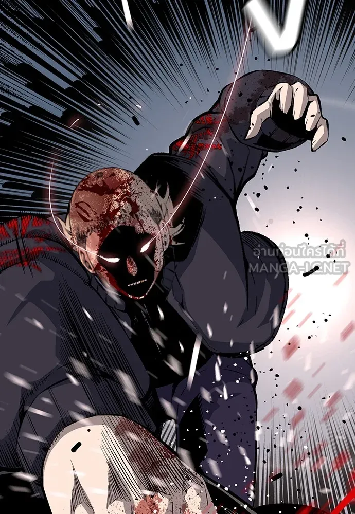 King Game ตอนที่ 32 เสียใจจัง รูปที่ 120