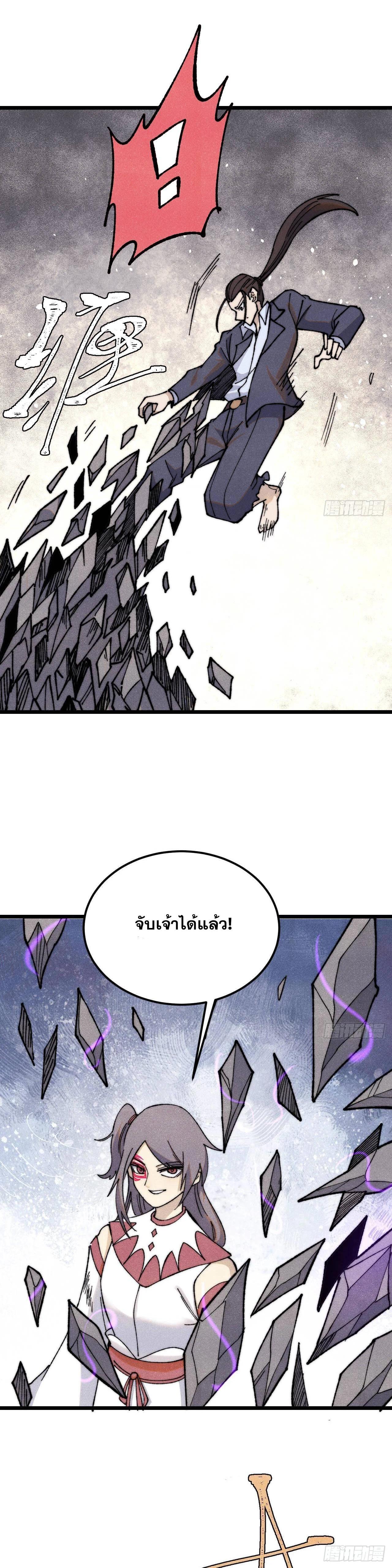 Manga-lc-com อ่านมังงะ อ่านการ์ตูน ออนไลน์ ฟรี All Hail the Sect Leader ตอนที่ 1 2 3 4 5 6 7 8 9 10 11 12 13 14 ฟรี ไม่มีโฆษณา Manga-lc - อ่าน มังงะ อ่าน การ์ตูน ออนไลน์ อ่านมังงะ ฟรี