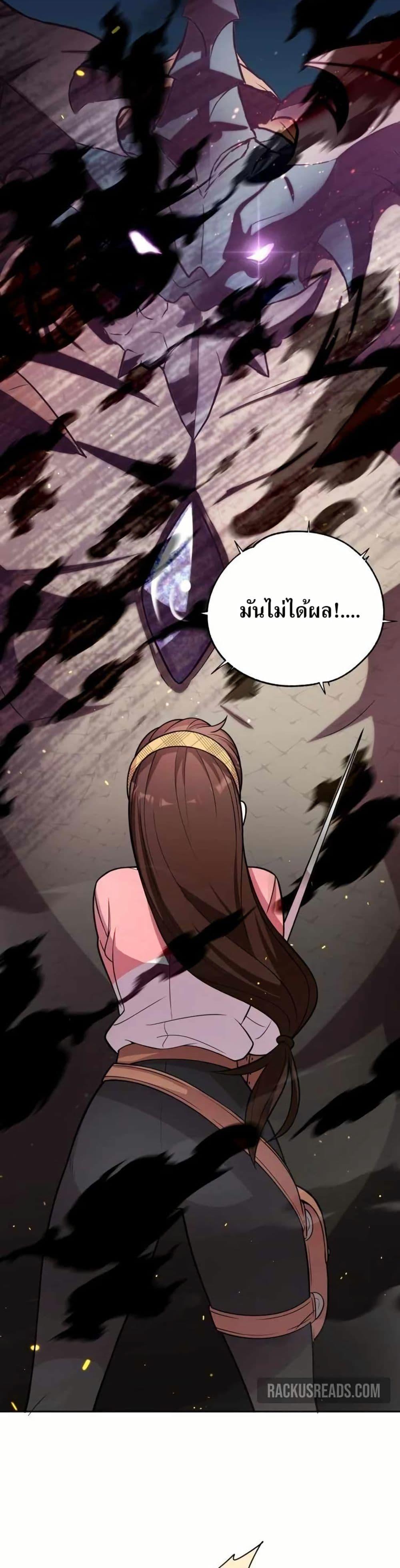 Manga-lc-com อ่านมังงะ อ่านการ์ตูน ออนไลน์ ฟรี The Female Lead Acquires Cheat Skills ตอนที่ 1 2 3 4 5 6 7 8 9 10 11 12 13 14 ฟรี ไม่มีโฆษณา Manga-lc - อ่าน มังงะ อ่าน การ์ตูน ออนไลน์ อ่านมังงะ ฟรี