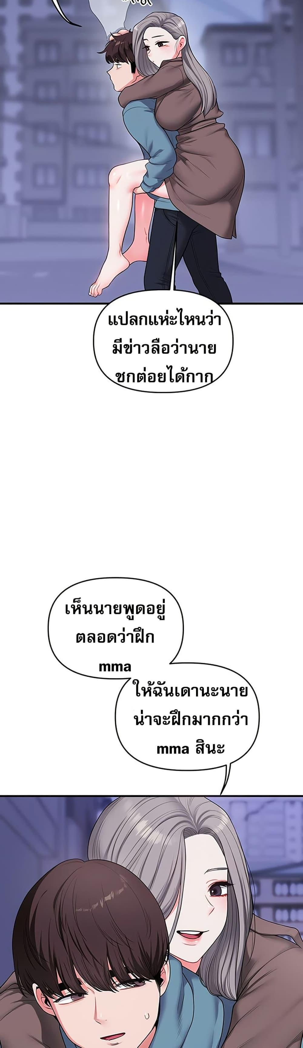 Doujin-Lc- อ่าน โดจิน มังฮวา เกาหลี ญี่ปุ่น จีน แปลไทย Relationship Reversal ตอนที่ 1 2 3 4 5 6 7 8 9 10 11 12 13 14 ฟรี ไม่มีโฆษณา อ่าน โดจิน Manhwa เกาหลี ญี่ปุ่น จีน เรามีครบ คัดมาให้เน้นๆ โดจิน 18+ รับประกันความฟินโดย  Doujin Lc