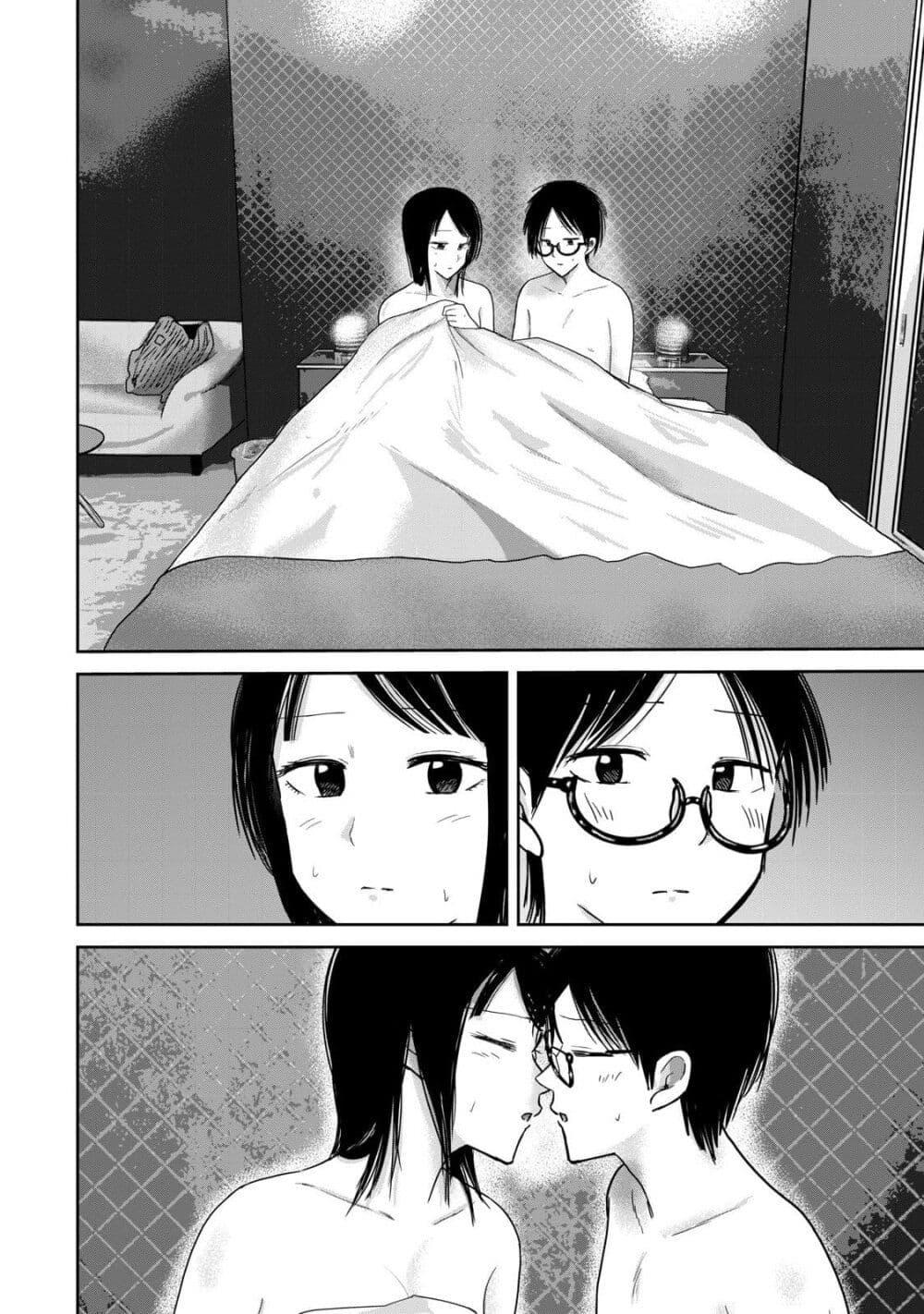 Manga-lc-com อ่านมังงะ อ่านการ์ตูน ออนไลน์ ฟรี Ueno-kun wa kaihatsu-zumi ตอนที่ 1 2 3 4 5 6 7 8 9 10 11 12 13 14 ฟรี ไม่มีโฆษณา Manga-lc - อ่าน มังงะ อ่าน การ์ตูน ออนไลน์ อ่านมังงะ ฟรี