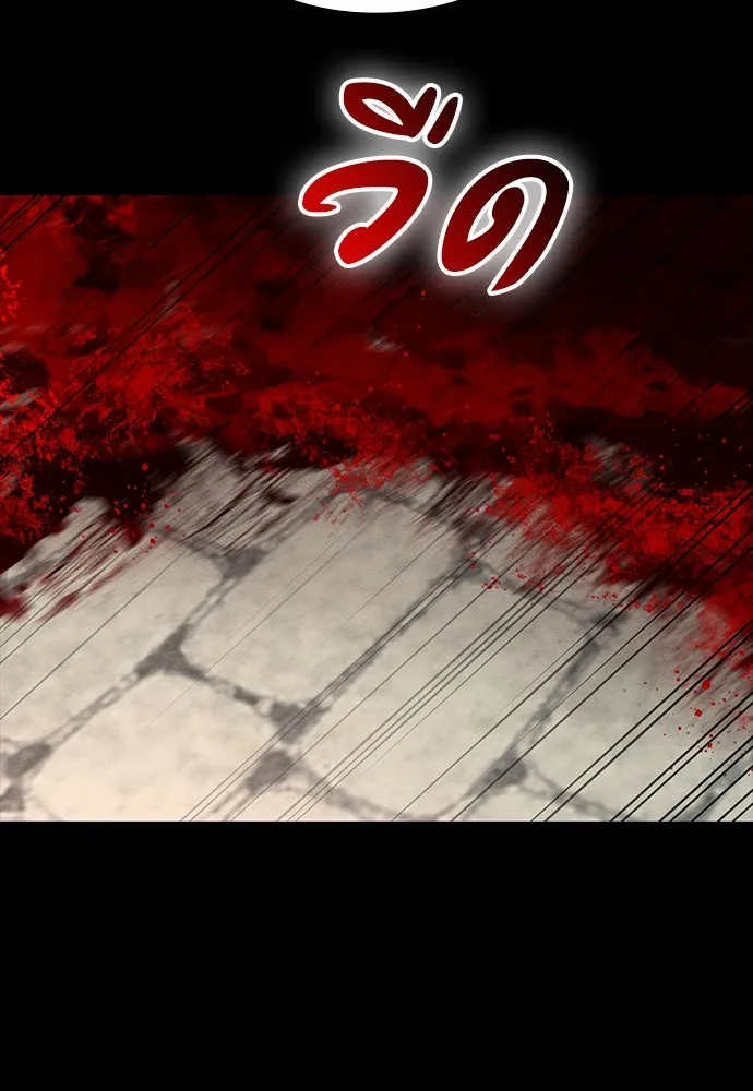 มือสังหารพันธุ์อมตะ ตอนที่ 49 รูปที่ 155