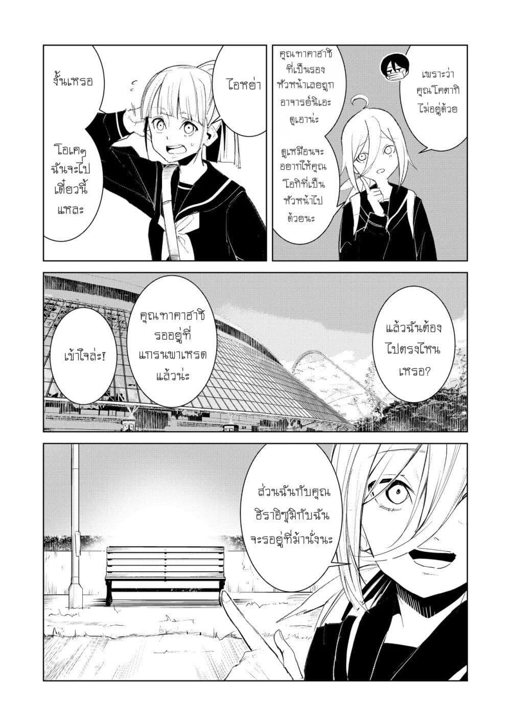 Manga-lc-com อ่านมังงะ อ่านการ์ตูน ออนไลน์ ฟรี Futsu to Bakemono ตอนที่ 1 2 3 4 5 6 7 8 9 10 11 12 13 14 ฟรี ไม่มีโฆษณา Manga-lc - อ่าน มังงะ อ่าน การ์ตูน ออนไลน์ อ่านมังงะ ฟรี