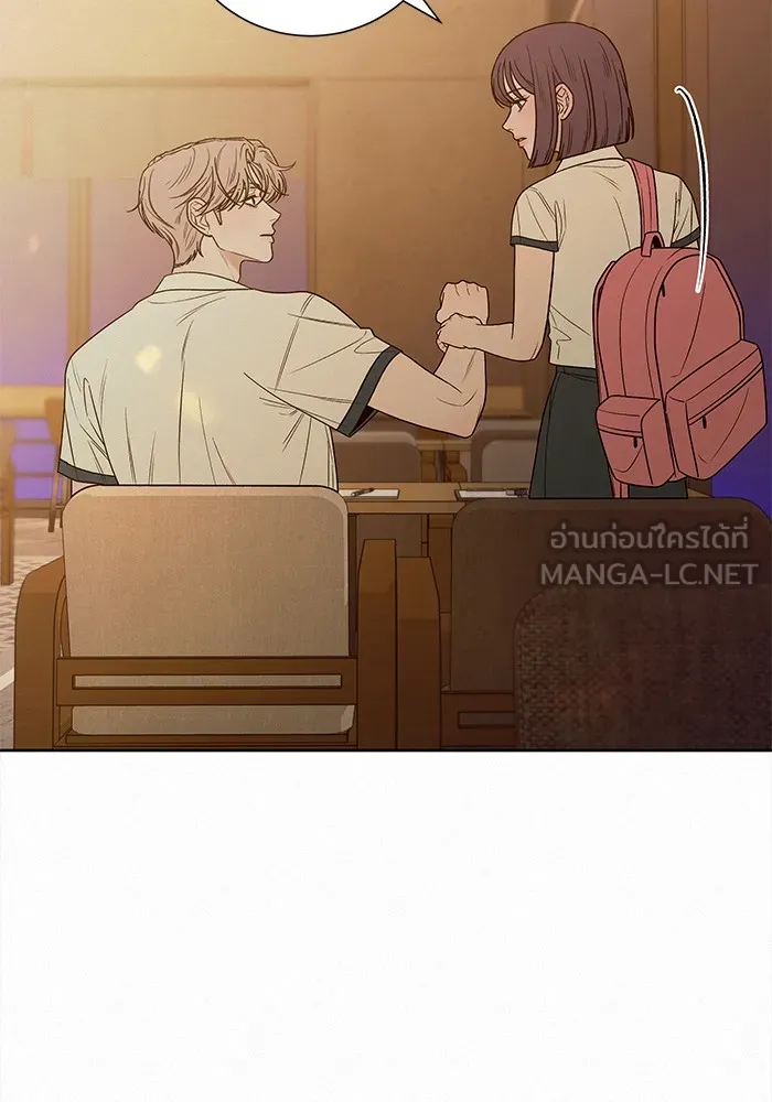 ปฏิบัติการรักวุ่นหัวใจ ตอนที่ 69 รูปที่ 48