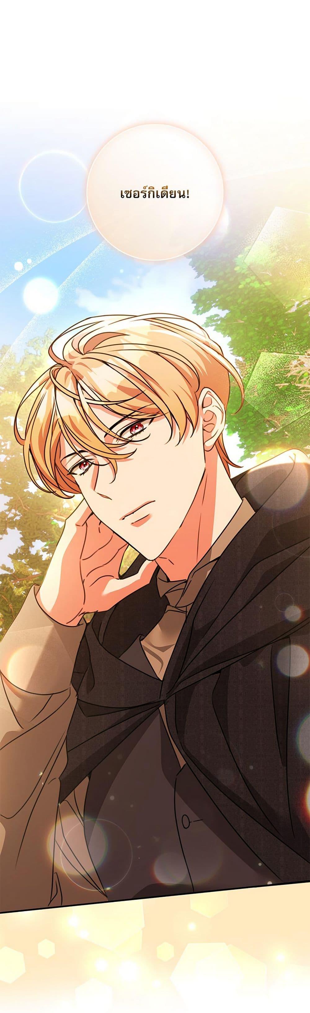 Manga-lc-com อ่านมังงะ อ่านการ์ตูน ออนไลน์ ฟรี The Emperor’s Sleepless Nights ตอนที่ 1 2 3 4 5 6 7 8 9 10 11 12 13 14 ฟรี ไม่มีโฆษณา Manga-lc - อ่าน มังงะ อ่าน การ์ตูน ออนไลน์ อ่านมังงะ ฟรี