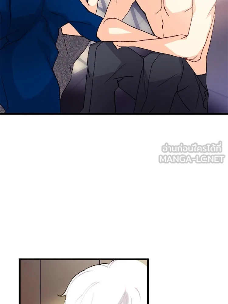 Bring the Love ตอนที่ 132 รูปที่ 36