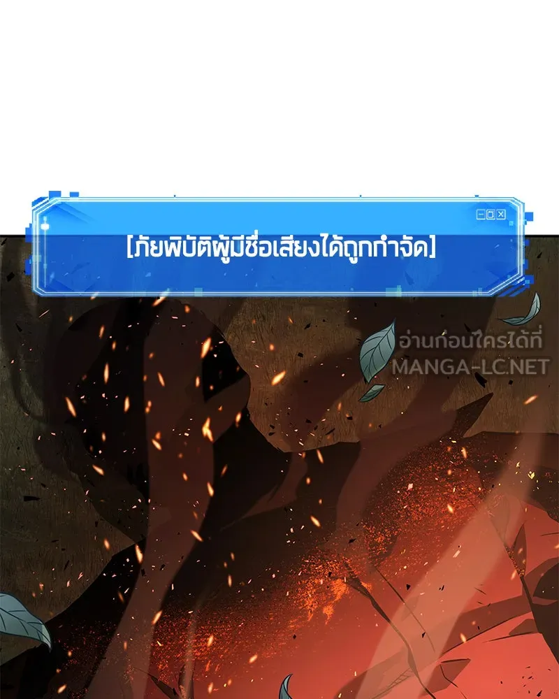 Omniscient Reader อ่านชะตาวันสิ้นโลก ตอนที่ 24 สิ่งที่สามารถเปลี่ยนแปลงได้ (7 รูปที่ 60