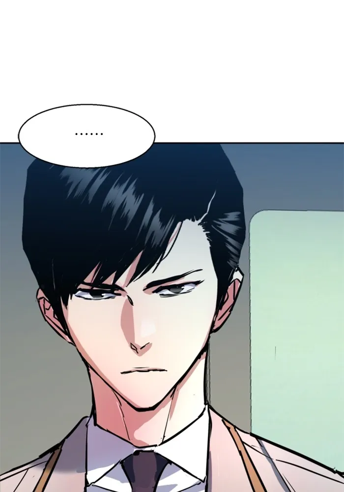 พี่ชายสายบอดี้การ์ด ตอนที่ 196 รูปที่ 116