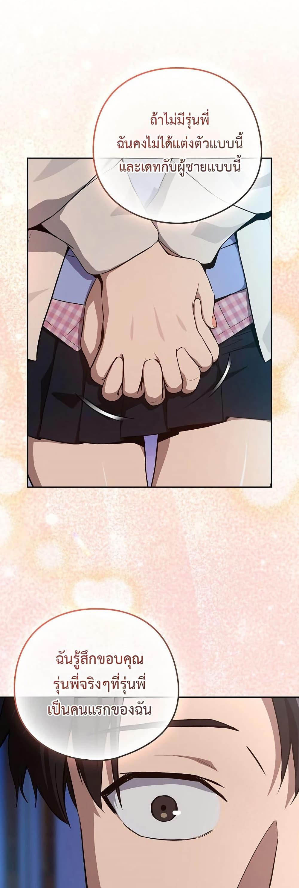 Doujin-Lc- อ่าน โดจิน มังฮวา เกาหลี ญี่ปุ่น จีน แปลไทย After Work Love Affairs ตอนที่ 1 2 3 4 5 6 7 8 9 10 11 12 13 14 ฟรี ไม่มีโฆษณา อ่าน โดจิน Manhwa เกาหลี ญี่ปุ่น จีน เรามีครบ คัดมาให้เน้นๆ โดจิน 18+ รับประกันความฟินโดย  Doujin Lc