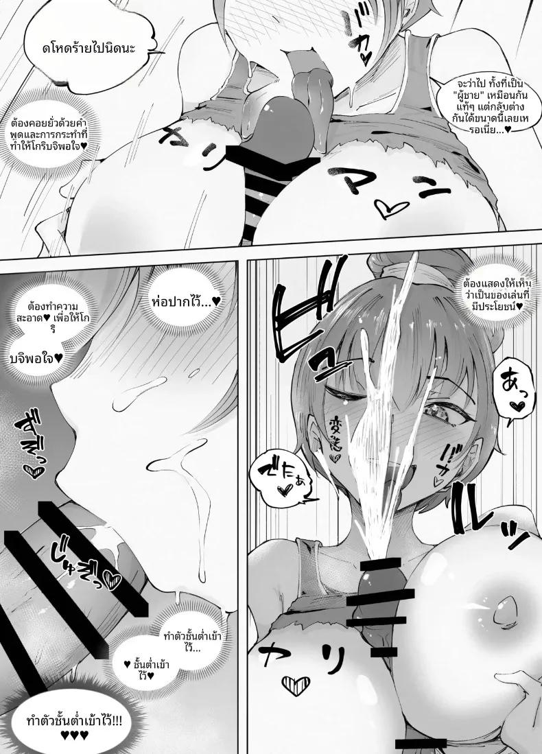 Doujin-Lc- อ่าน โดจิน มังฮวา เกาหลี ญี่ปุ่น จีน แปลไทย ยอมจำนนให้แก่เสน่ห์อันใหญ่หลวง (blue soda) ตอนที่ 1 2 3 4 5 6 7 8 9 10 11 12 13 14 ฟรี ไม่มีโฆษณา อ่าน โดจิน Manhwa เกาหลี ญี่ปุ่น จีน เรามีครบ คัดมาให้เน้นๆ โดจิน 18+ รับประกันความฟินโดย  Doujin Lc