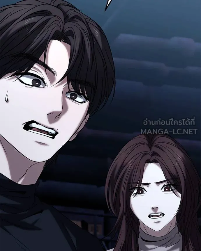 โทษที พื้นที่นี้ ตอนที่ 23 รูปที่ 181