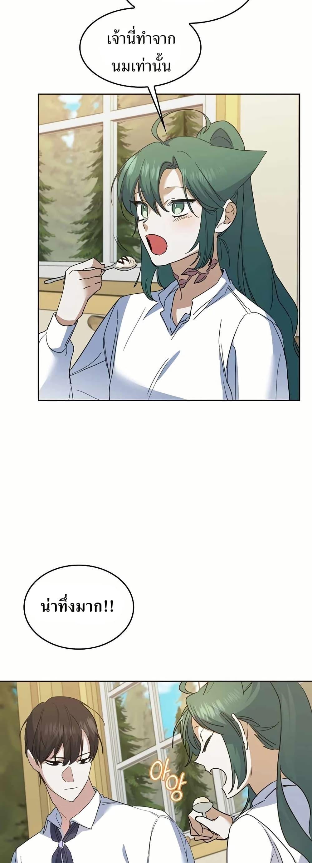 Manga-lc-com อ่านมังงะ อ่านการ์ตูน ออนไลน์ ฟรี Cooking Wizard ตอนที่ 1 2 3 4 5 6 7 8 9 10 11 12 13 14 ฟรี ไม่มีโฆษณา Manga-lc - อ่าน มังงะ อ่าน การ์ตูน ออนไลน์ อ่านมังงะ ฟรี