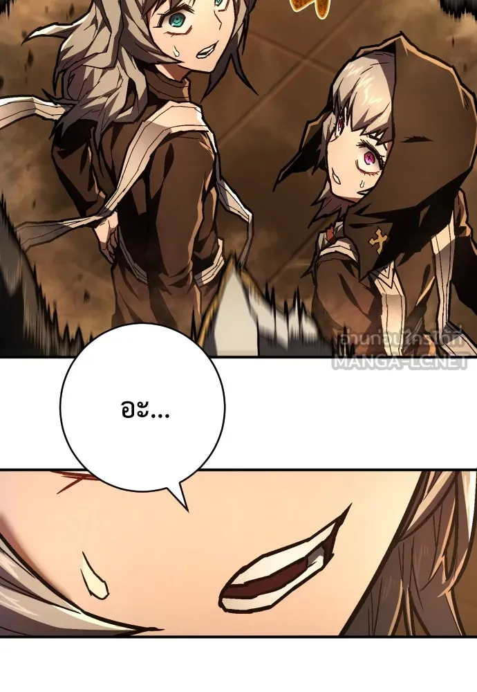 เพชฌฆาตลงทัณฑ์ ตอนที่ 11 รูปที่ 24