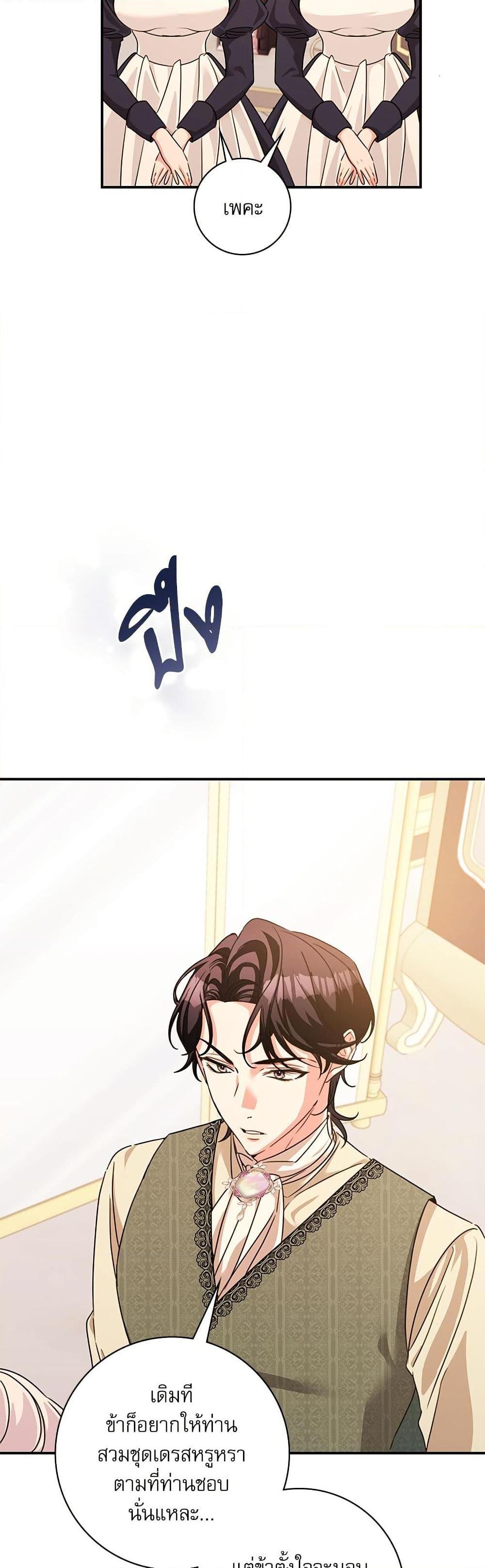 Manga-lc-com อ่านมังงะ อ่านการ์ตูน ออนไลน์ ฟรี The Emperor’s Sleepless Nights ตอนที่ 1 2 3 4 5 6 7 8 9 10 11 12 13 14 ฟรี ไม่มีโฆษณา Manga-lc - อ่าน มังงะ อ่าน การ์ตูน ออนไลน์ อ่านมังงะ ฟรี