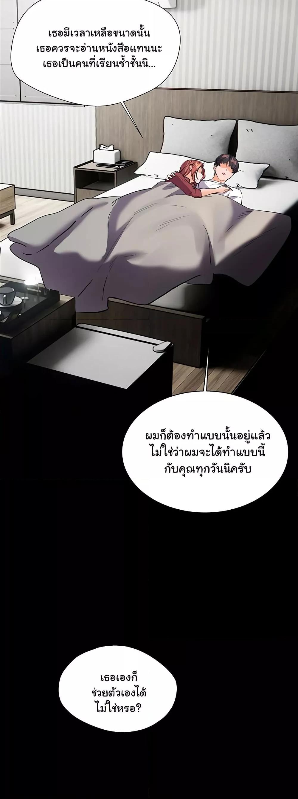 Doujin-Lc- อ่าน โดจิน มังฮวา เกาหลี ญี่ปุ่น จีน แปลไทย Teacher’s Efforts ตอนที่ 1 2 3 4 5 6 7 8 9 10 11 12 13 14 ฟรี ไม่มีโฆษณา อ่าน โดจิน Manhwa เกาหลี ญี่ปุ่น จีน เรามีครบ คัดมาให้เน้นๆ โดจิน 18+ รับประกันความฟินโดย  Doujin Lc