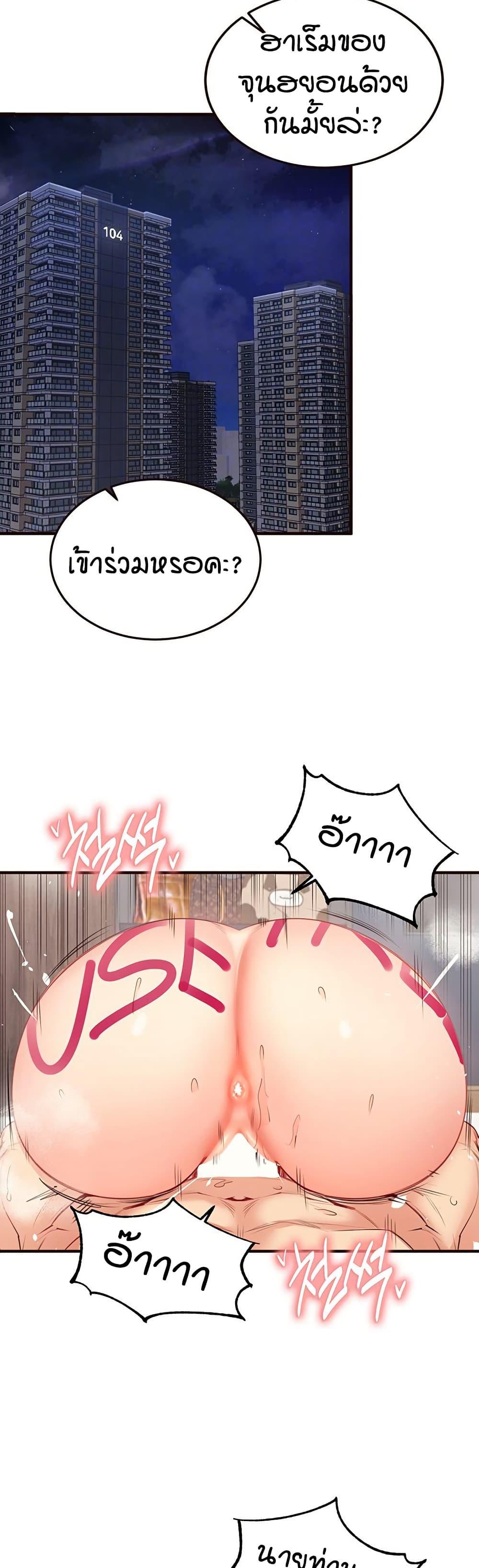 Doujin-Lc- อ่าน โดจิน มังฮวา เกาหลี ญี่ปุ่น จีน แปลไทย An Introduction to MILFs ตอนที่ 1 2 3 4 5 6 7 8 9 10 11 12 13 14 ฟรี ไม่มีโฆษณา อ่าน โดจิน Manhwa เกาหลี ญี่ปุ่น จีน เรามีครบ คัดมาให้เน้นๆ โดจิน 18+ รับประกันความฟินโดย  Doujin Lc