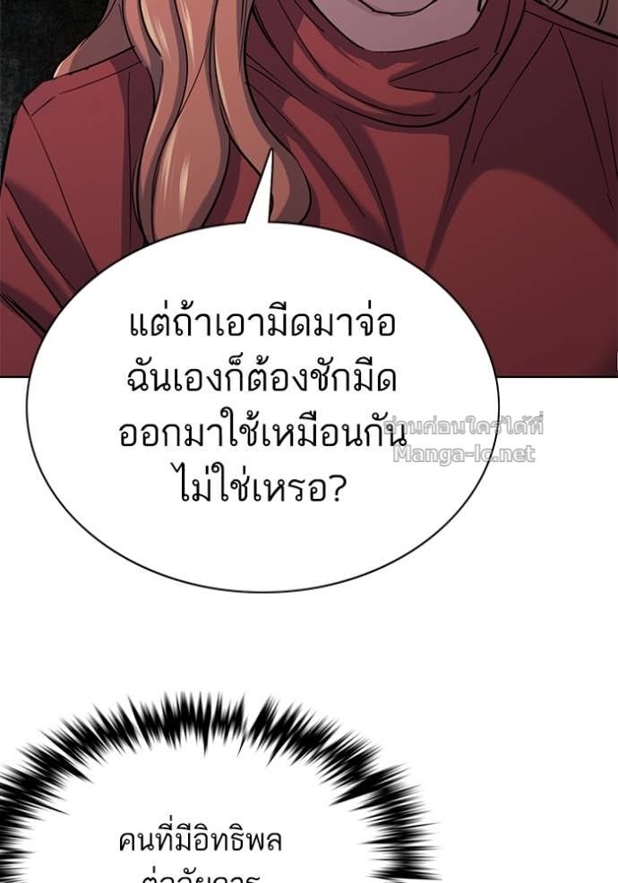Doujin-Lc- อ่าน โดจิน มังฮวา เกาหลี ญี่ปุ่น จีน แปลไทย Reborn Rich ตอนที่ 1 2 3 4 5 6 7 8 9 10 11 12 13 14 ฟรี ไม่มีโฆษณา อ่าน โดจิน Manhwa เกาหลี ญี่ปุ่น จีน เรามีครบ คัดมาให้เน้นๆ โดจิน 18+ รับประกันความฟินโดย Doujin Lc