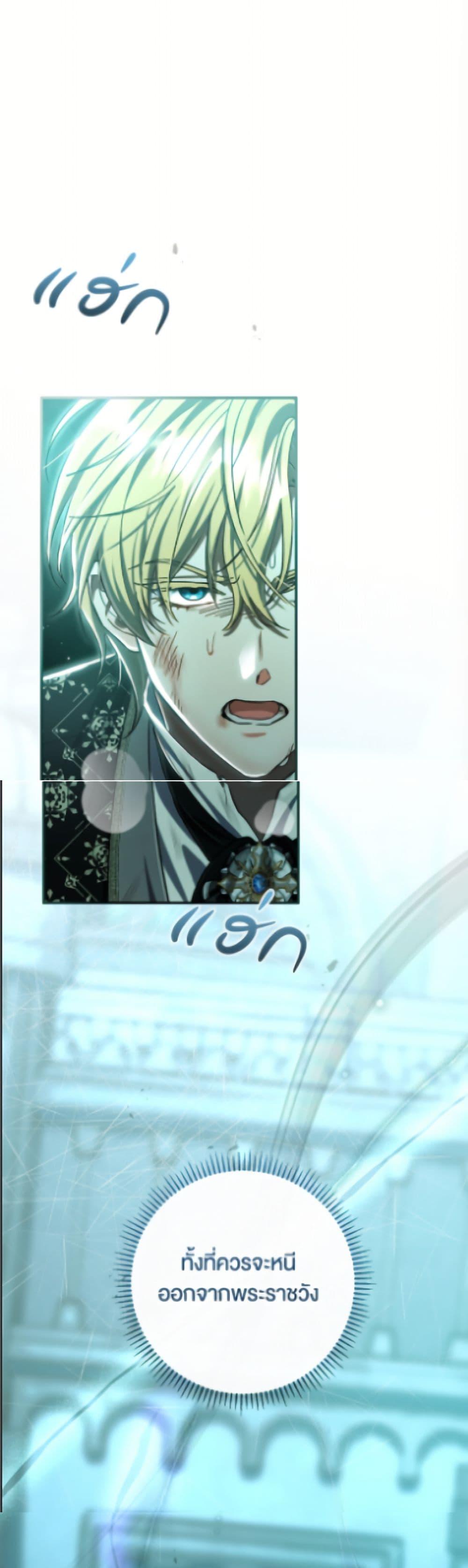 Manga-lc-com อ่านมังงะ อ่านการ์ตูน ออนไลน์ ฟรี The Villain’s Match Is Too Perfect ตอนที่ 1 2 3 4 5 6 7 8 9 10 11 12 13 14 ฟรี ไม่มีโฆษณา Manga-lc - อ่าน มังงะ อ่าน การ์ตูน ออนไลน์ อ่านมังงะ ฟรี