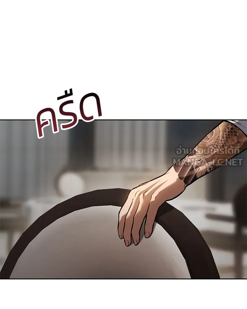 แบคXX ตอนที่ 47 รูปที่ 27