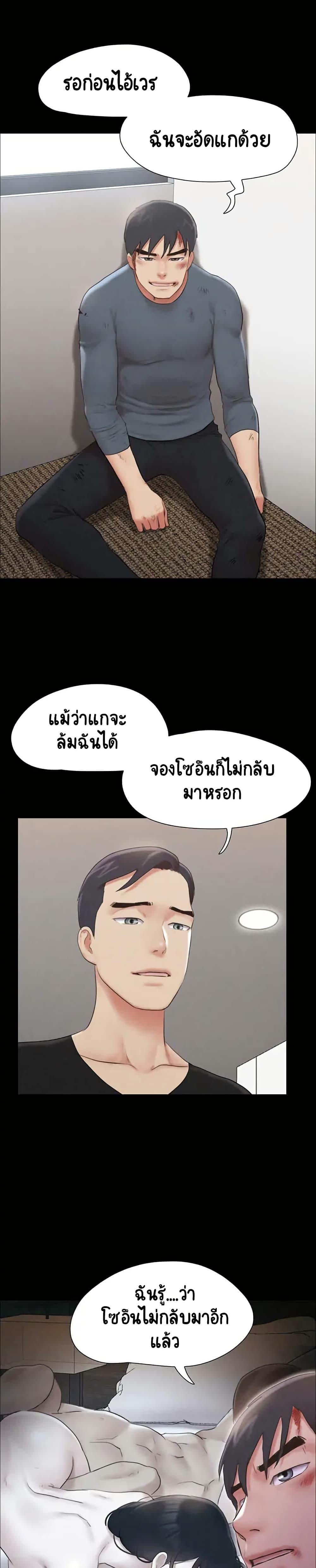Doujin-Lc- อ่าน โดจิน มังฮวา เกาหลี ญี่ปุ่น จีน แปลไทย Everything Is Agreed ตอนที่ 1 2 3 4 5 6 7 8 9 10 11 12 13 14 ฟรี ไม่มีโฆษณา อ่าน โดจิน Manhwa เกาหลี ญี่ปุ่น จีน เรามีครบ คัดมาให้เน้นๆ โดจิน 18+ รับประกันความฟินโดย  Doujin Lc