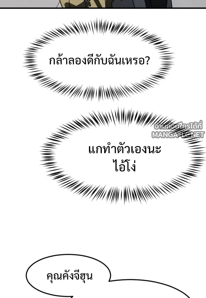 Manga-lc-com อ่านมังงะ อ่านการ์ตูน ออนไลน์ ฟรี วันดีคืนดี โซลก็ ตอนที่ 1 2 3 4 5 6 7 8 9 10 11 12 13 14 ฟรี ไม่มีโฆษณา Manga-lc - อ่าน มังงะ อ่าน การ์ตูน ออนไลน์ อ่านมังงะ ฟรี